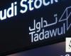 Saudi main index sees growth rate of 17%: official data 