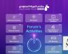 Riyadh to host 2024 Saudi Water Forum