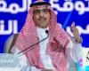 Saudi finance minister to lead Kingdom’s delegation at IMF-World Bank Spring Meetings  
