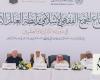Riyadh meeting focuses on modern Shariah issues