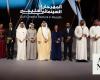 Award winners crowned at close of Gulf Cinema Festival in Riyadh
