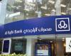 Al Rajhi Bank launches $1bn in perpetual bonds, says document 
