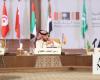 Arab League Educational, Cultural and Scientific Organization meetings begin in Jeddah