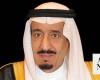 Saudi Royal Court: King Salman to undergo medical examinations