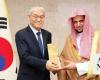 Saudi attorney general meets with South Korean Supreme Court chief