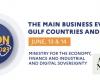 Vision Golfe 2024: Spotlight on Gulf business in Paris