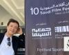 Japanese film festival begins with Saudi Arabia on its mind