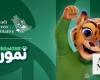 Saudi Green Initiative introduces Namour character to inspire environmental awareness among young people