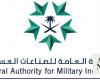 Saudi Arabia participates in the Global Event for Defense and Security Eurosatory 2024