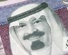 Saudi Arabia set to welcome 300 millionaires in 2024: Henley & Partners