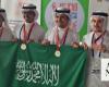 Saudi Arabia to host 56th International Chemistry Olympiad