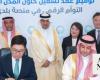 National Housing Co. partners with Korean firm Naver to boost smart city solutions in the Kingdom  