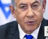 Netanyahu visit risks US exposure to war crimes allegations: HRW