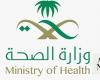 Riyadh expo to discuss health sector developments