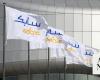 Saudi Arabia’s SABIC to build thermoplastic compounding plant in China