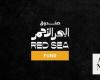 Red Sea Fund opens registration for post-production grants