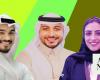 Why young Saudis should consider a career in consulting