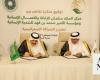 MoU signed to strengthen humanitarian ties