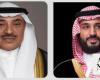 Saudi crown prince extends condolences to Kuwaiti counterpart on death of Sheikh Mohammed Abdulaziz Al-Jarrah Al-Sabah