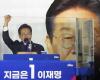 Liberal Lee Jae-myung wins South Korea's presidential election ending months of political turmoil