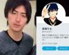 Japan hangs 'Twitter killer' who murdered nine women he met online