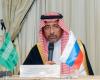 Saudi minister explores strategic industrial and mining partnerships with top Russian firms