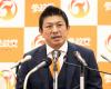 MAGA-style 'anti-globalist' politics arrives in Japan