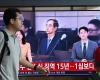 South Korea cuts ex-PM Han Duck-soo’s martial law-linked sentence to 15 years on appeal