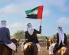 Abu Dhabi rejects Israeli claim that Netanyahu made undisclosed UAE trip