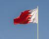 Bahrain condemns Iranian missile attacks on its territory and sister state Kuwait