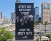 Netanyahu turns sights on Turkey ahead of Israel’s election